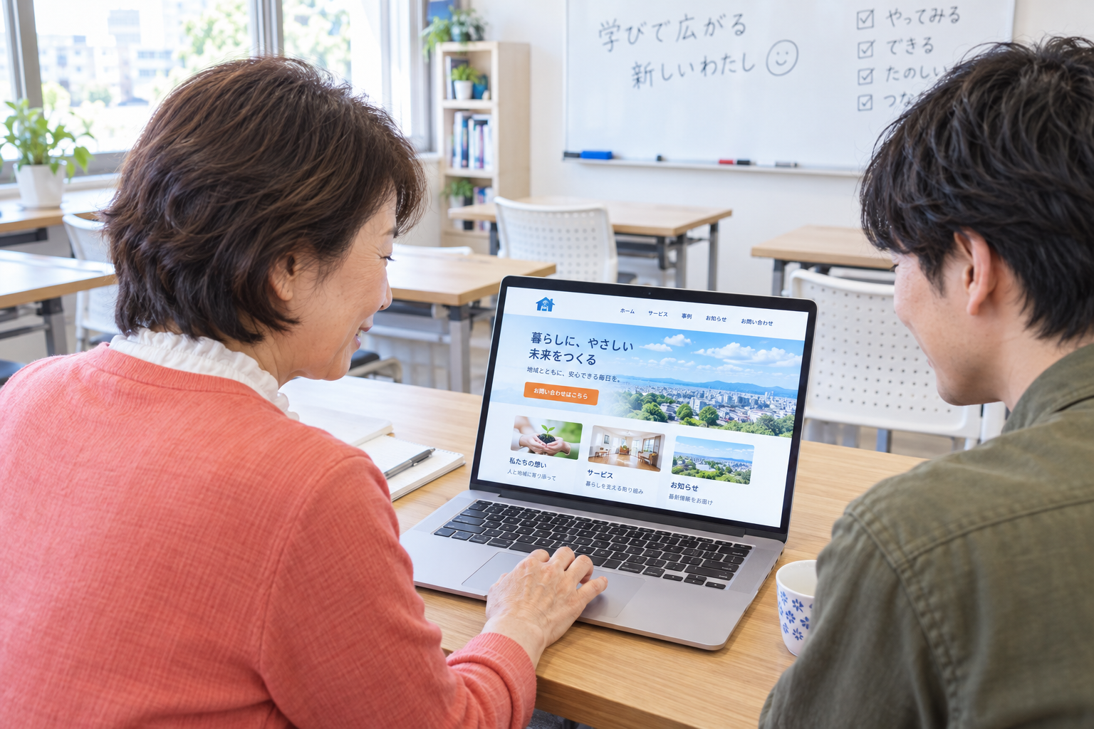 使ってみる:できたものを見せながら、意見を出し合う。(学習風景イメージ)(AI生成)